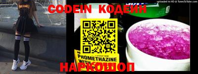 MESCALINE Жуковский