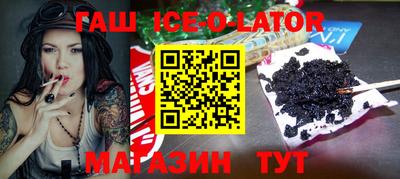 MESCALINE Жуковский