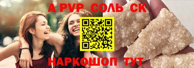 гашишное масло Заволжье