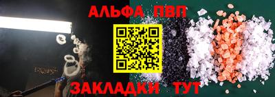 прущий лед Кумертау