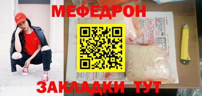 MESCALINE Жуковский