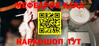гашишное масло Заволжье