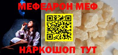 MESCALINE Жуковский