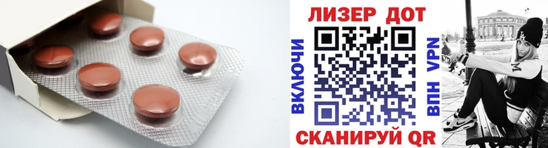 LSD-25 экстази ecstasy  Клинцы 