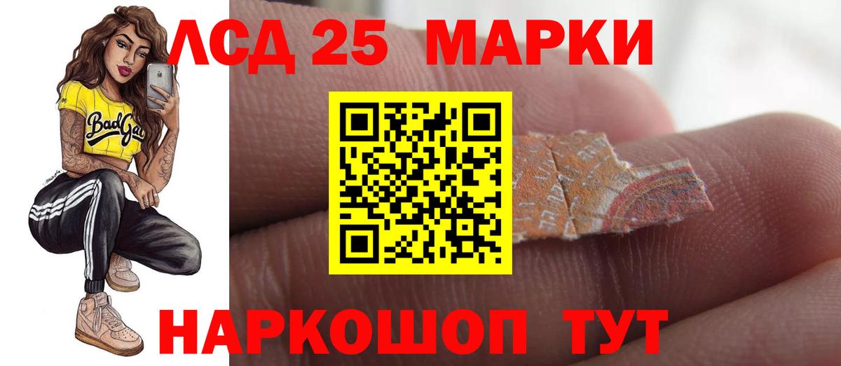 Лсд 25 экстази ecstasy Клинцы