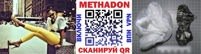 где найти наркотики ОМГ ОМГ рабочий сайт Метадон кристалл Клинцы