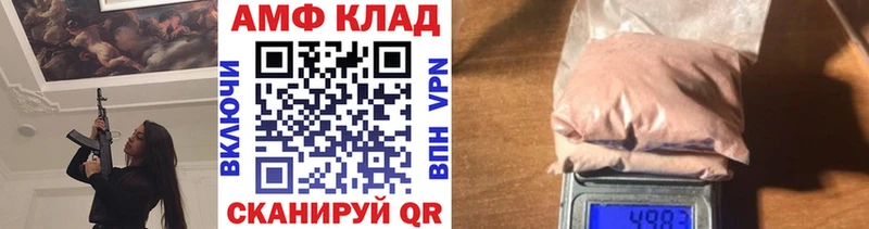 гидра ONION  Клинцы  Метамфетамин винт 
