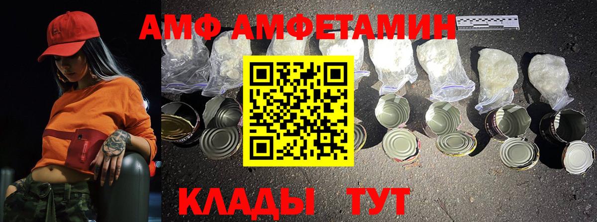 МЕТАМФЕТАМИН мет  МЕТАМФЕТАМИН мет  Первитин  Клинцы  Вход с VPN 