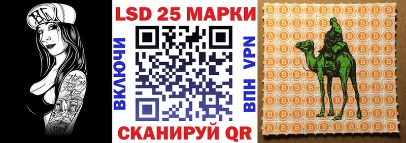 Наркотические марки 1,5мг  Клинцы 