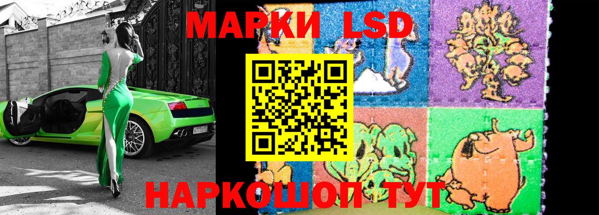 Марки NBOMe 1,5мг Клинцы