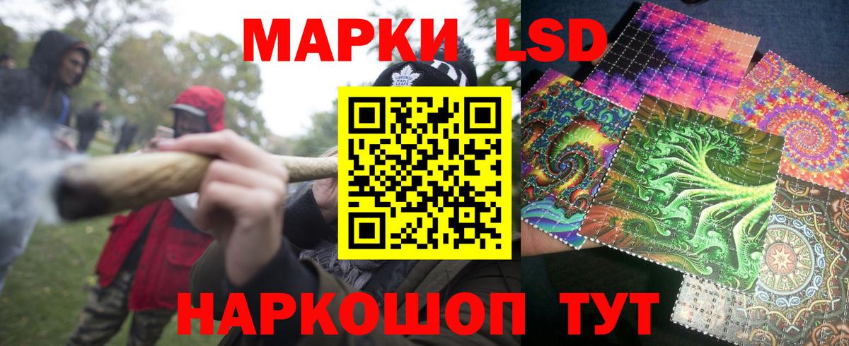 Марки 25I-NBOMe 1,8мг  Марки 25I-NBOMe 1,8мг  Марки N-bome  Клинцы  Вход с VPN 