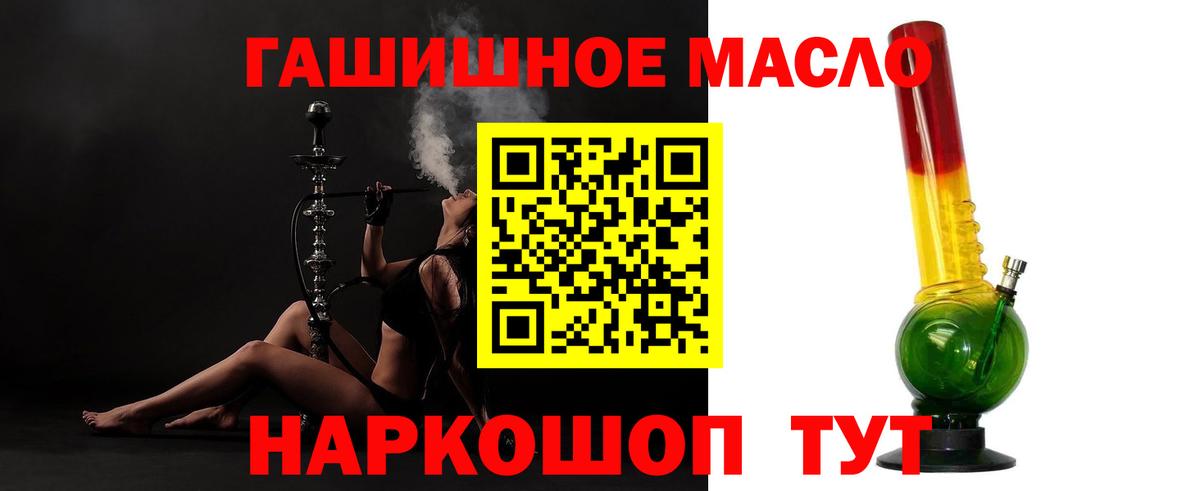 Дистиллят ТГК жижа Клинцы