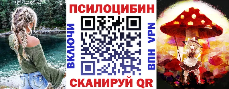 Псилоцибиновые грибы MAGIC MUSHROOMS  Клинцы 