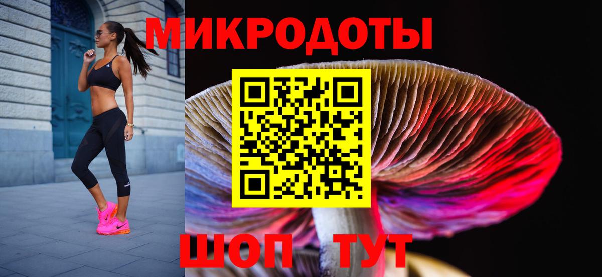 Псилоцибиновые грибы мицелий  Галлюциногенные грибы мицелий  Клинцы  Вход с VPN 