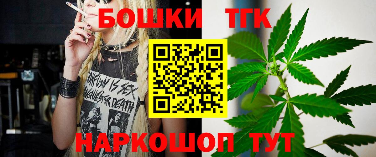 Конопля индика Клинцы
